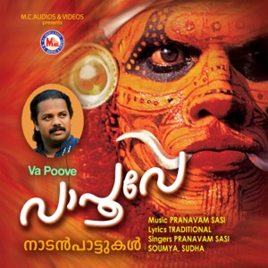 Va Poove