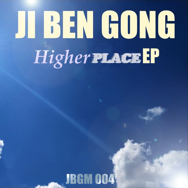 Higher Place - Single