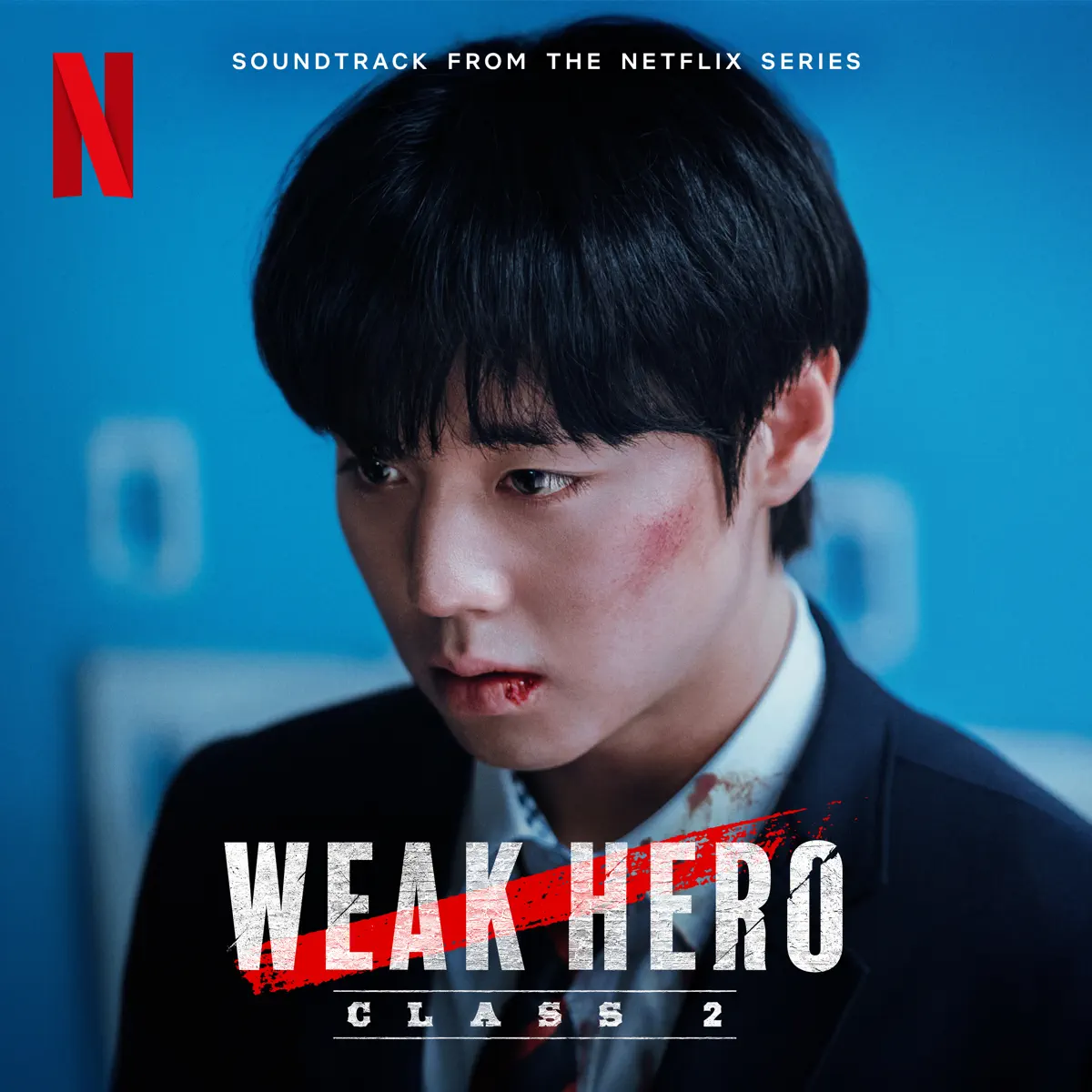 Primary - 弱美男英雄2 Weak Hero Class 2 (Soundtrack from the Netflix Series) (2025) [iTunes Plus AAC M4A]-新房子