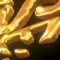 Bengala - Esecaele lyrics