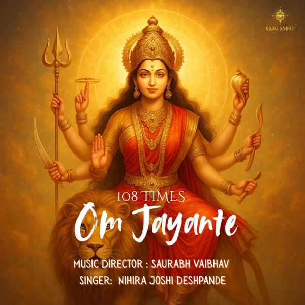 Om Jayante Female Short Master 108 Times