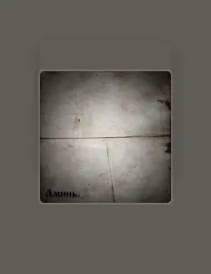 Ακούστε περιεχόμενο από Kosyagin, παρακολουθήστε μουσικά βίντεο, διαβάστε το βιογραφικό, δείτε ημερομηνίες περιοδείας, και πολλά ακόμη!