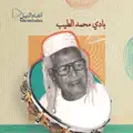 انا ما معيون