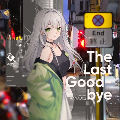 The Last Goodbye - EP