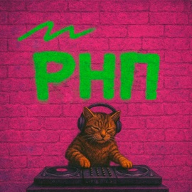 Танцпол РНП