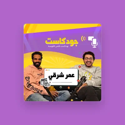 Listen to Eslam Rezo, watch music videos, read bio, see tour dates & more!