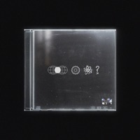 demasiao bajo - EP - Ewa