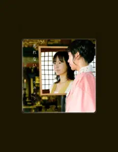 Luister naar ちみょう, bekijk muziekvideo's, lees de bio, bekijk de tourdata, en meer!