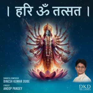 Hari Om Tatsat