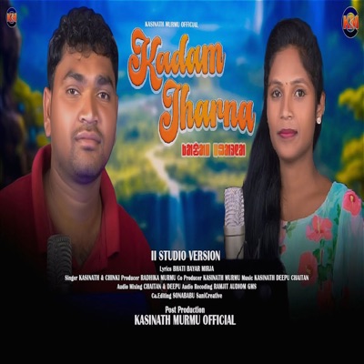 Kadam Jharna - Single
