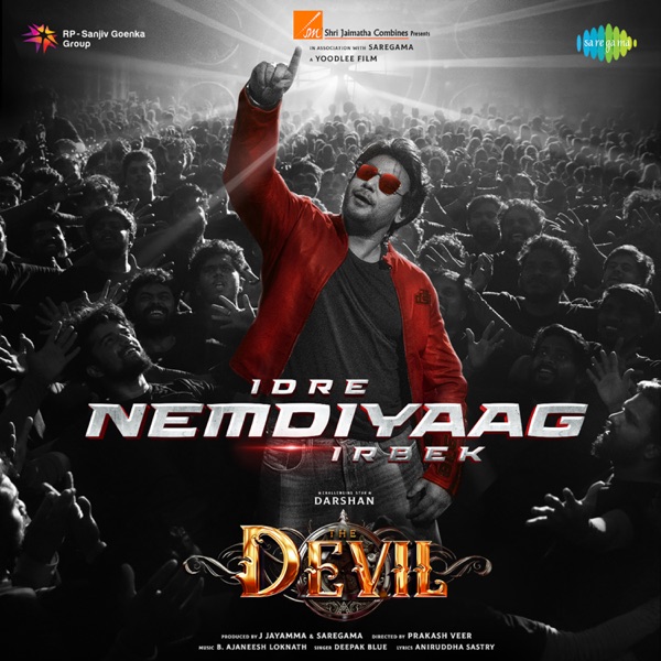 Idre Nemdiyaag Irbek (From "The Devil")