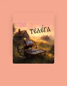 Ансамбль Воскресение सुनें, म्यूज़िक वीडियो देखें, बायो पढ़ें, दौरे की तारीखें और बहुत कुछ देखें!