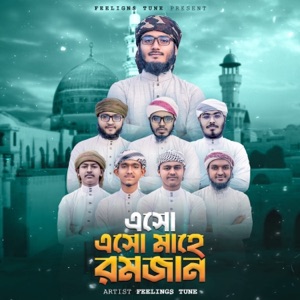 Eso Eso Mahe Ramzan (feat. Akhtar Hossain Rafid, SM Amdad. Ahsanul Haque, Nurul Ahad, Mahimul Islam)