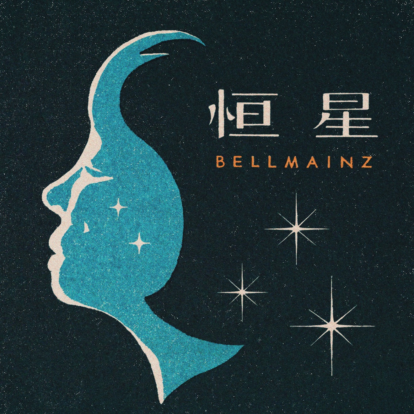 BELLMAINZ – Fixed Star(Kousei) – Single (2025) [iTunes Match M4A]