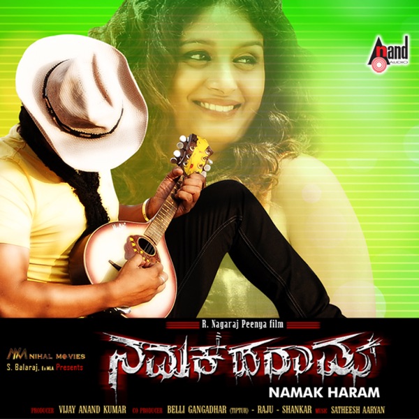 Namak Haraam (Original Motion Picture Soundtrack)