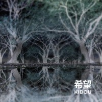 Kibou (feat. Adrián Perales) - Single - Davish G Alvarez