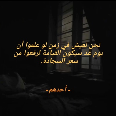 Music dis - Wakha foqara