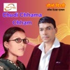 Chudi Chhama Chham - EP