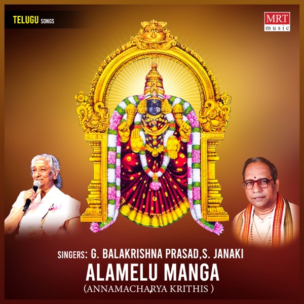 Alamelu Manga (Annamacharya Krithis )