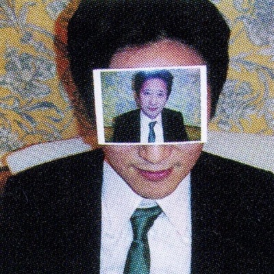 fuck freestyle (feat. howl, bludcult, xelo!, montes, timmy, Gaystm & Piggybank112) - Single