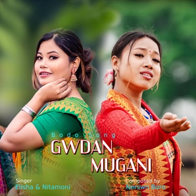 GWDAN MUGANI JWNG (feat. Elisha & Nitamoni) - Single