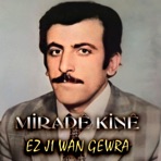 Ez Ji Wan Gewra - Single