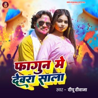 Fagun Me Dewra Sala - Single - Dipu Diwana