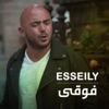 فوقي - Single