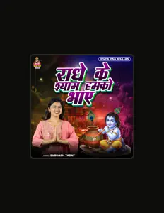 Ascolta Subhash Yadav, guarda video musicali, leggi la biografia, vedi le date del tour & altro!