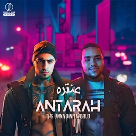 عنتره Tega & Abdul Rahman Sadiq