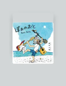 Listen to Taisho Yokome, watch music videos, read bio, see tour dates & more!