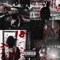 NOTHIN' BOUT IT (feat. Feez. & DON the FIRST) - Single - FEEGUAPO