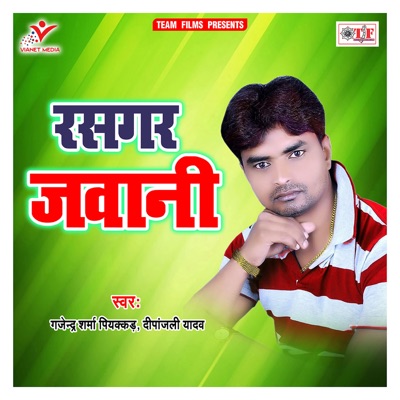Rasgar Jawani - Single