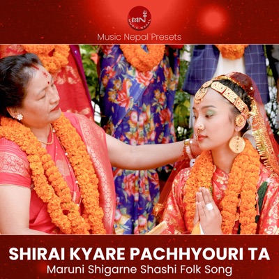 Sirai Kyare (Maruni Song) - EP