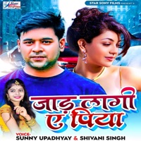 Jad Lagi E Piya - Single - Sunny Upadhyay & Shivani Singh