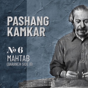 Mahtab (Baraneh Side B) - EP