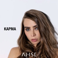 Карма - Single - ANSE