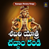 Shabari Yatra Cheddam Randi - Single - JADALA RAMESH