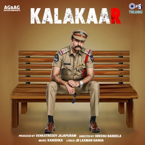 Kalakaar (Original Motion Picture Soundtrack) - EP
