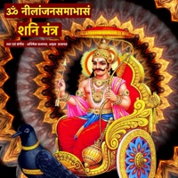 Om Nilaanjana Samabhasam Shani Mantra - Single - Amrita Prajapat