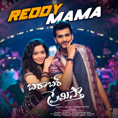 Reddy Mama (From "Barabar Premistha") - Single