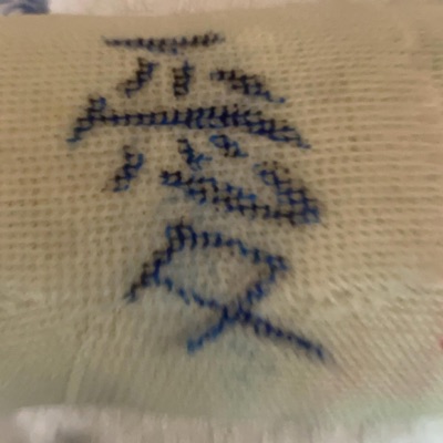 Love at first sight (feat. CalixtoIVY) - Single