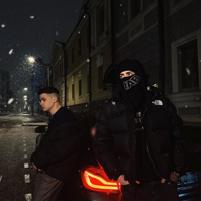 Пока - Single
