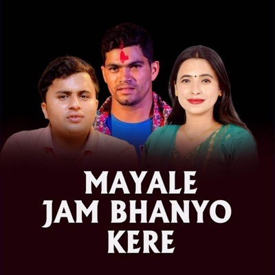 MAYALE JAM BHANYO KERE (feat. Krishna Bhattarai) [with Sunita Budha Chhetri] - Single