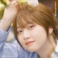 อยากทะลุโทรศัพท์ (Vocals Only) - Single - Kinkaworn