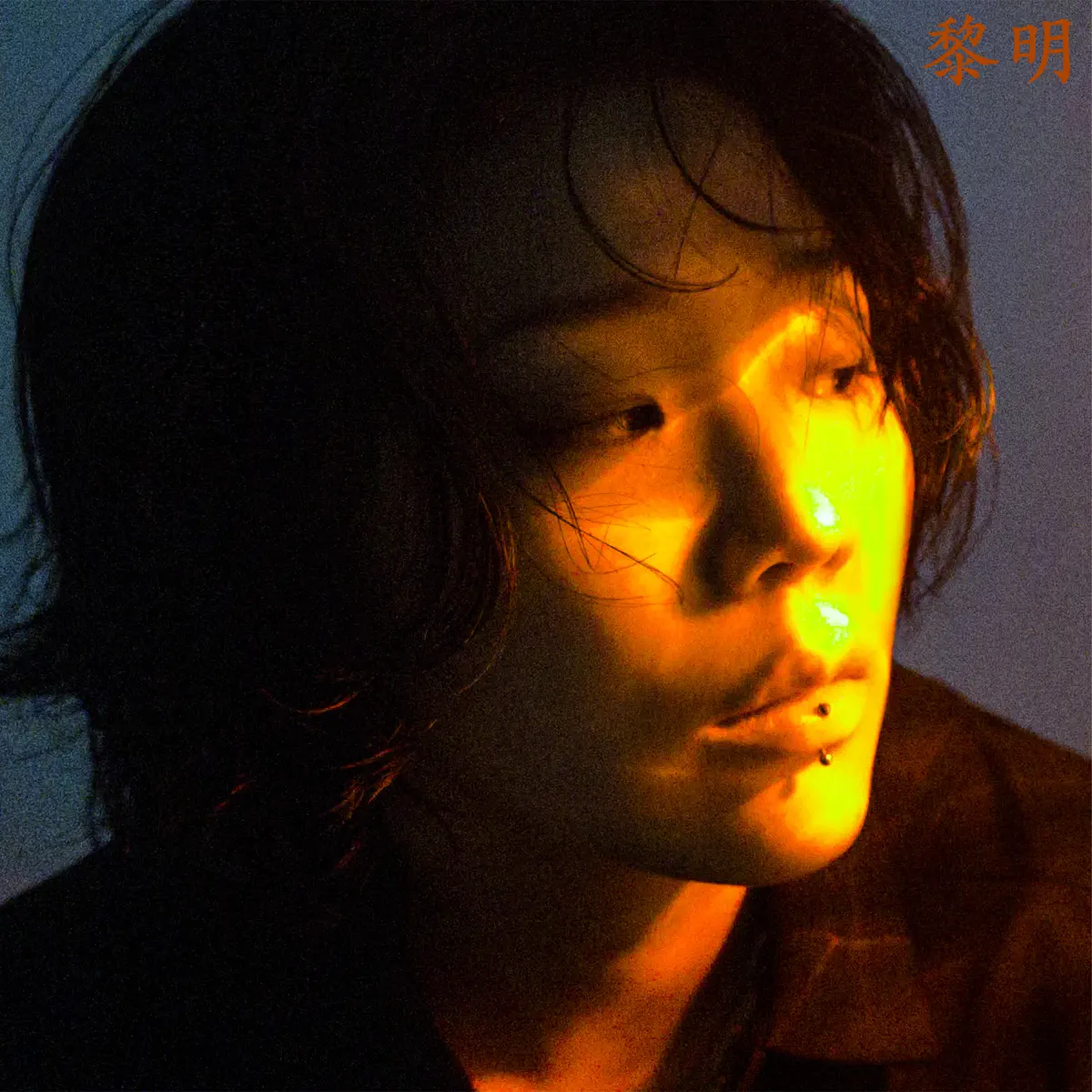 Moran - Dawn - EP (2025) [iTunes Plus AAC M4A]-新房子