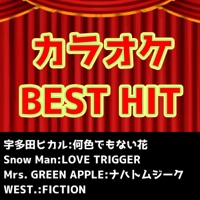 Karaoke BEST HIT 2024 Vol.1