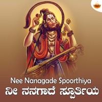 Nee Nanagade Spoorthiya - Single - Sachin S Nagartha