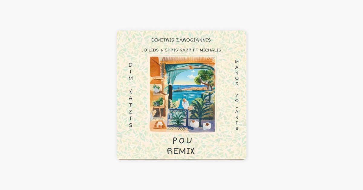 POU (DIMITRIS ZAROGIANNIS, DIM XATZIS & MANOS VOLANIS Remix VIP ...