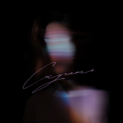 Скучать - Single